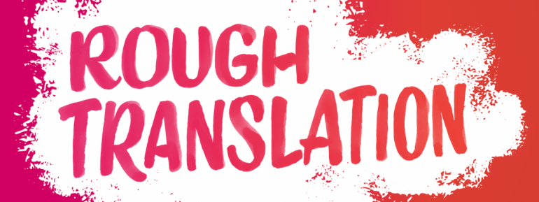 RoughTranslation-1
